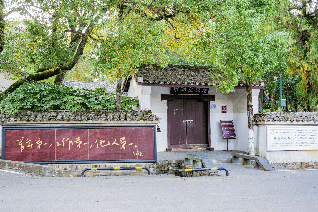 长沙故居景点介绍图片