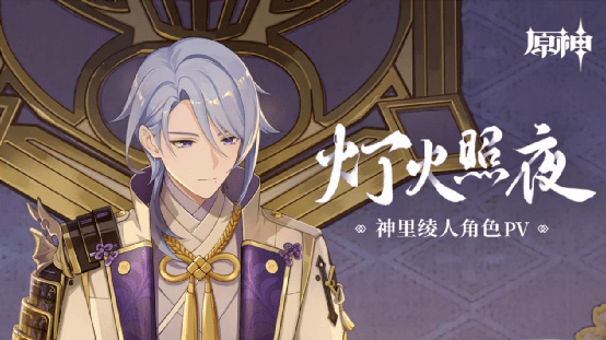 3月出海:《原神》2.6版本立大功 朝夕光年新作表现亮眼_游戏_收入_手