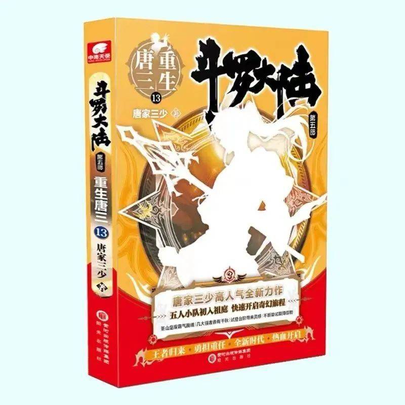 【第十二册实体书】全册更新完毕!_内容_工作_目录