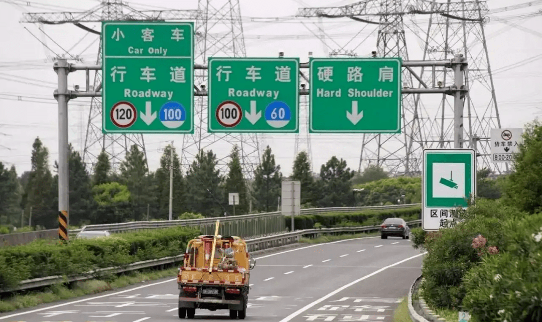 @驾驶员,这些高速公路上的标志标牌你都认识吗?_搜狐汽车_搜狐网