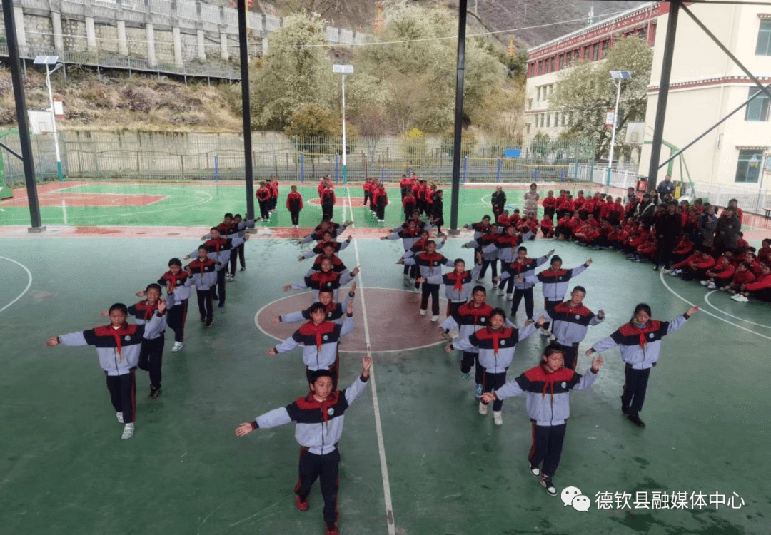 德钦县第一小学:民族文化融体育 校园教育新亮点_课间操_筋骨_美育