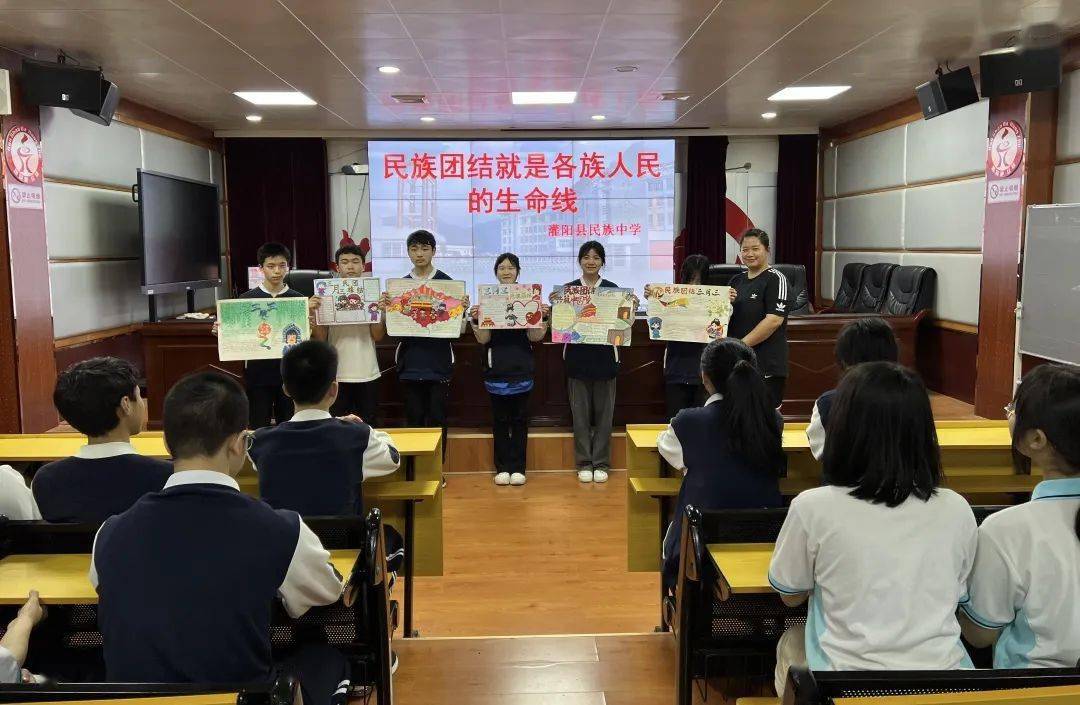 桂林市少先队组织开展铸牢中华民族共同体意识学习实践活动