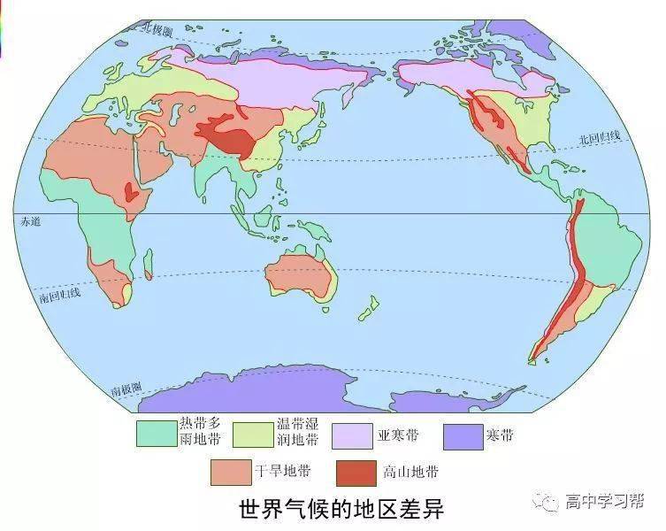 手绘地理图高中地理最常用地图中国分省地图大汇总