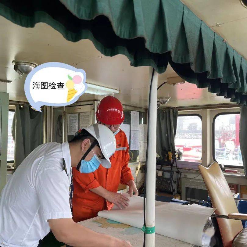 海上云里雾里 安全牢记心里_船舶_检查_航行