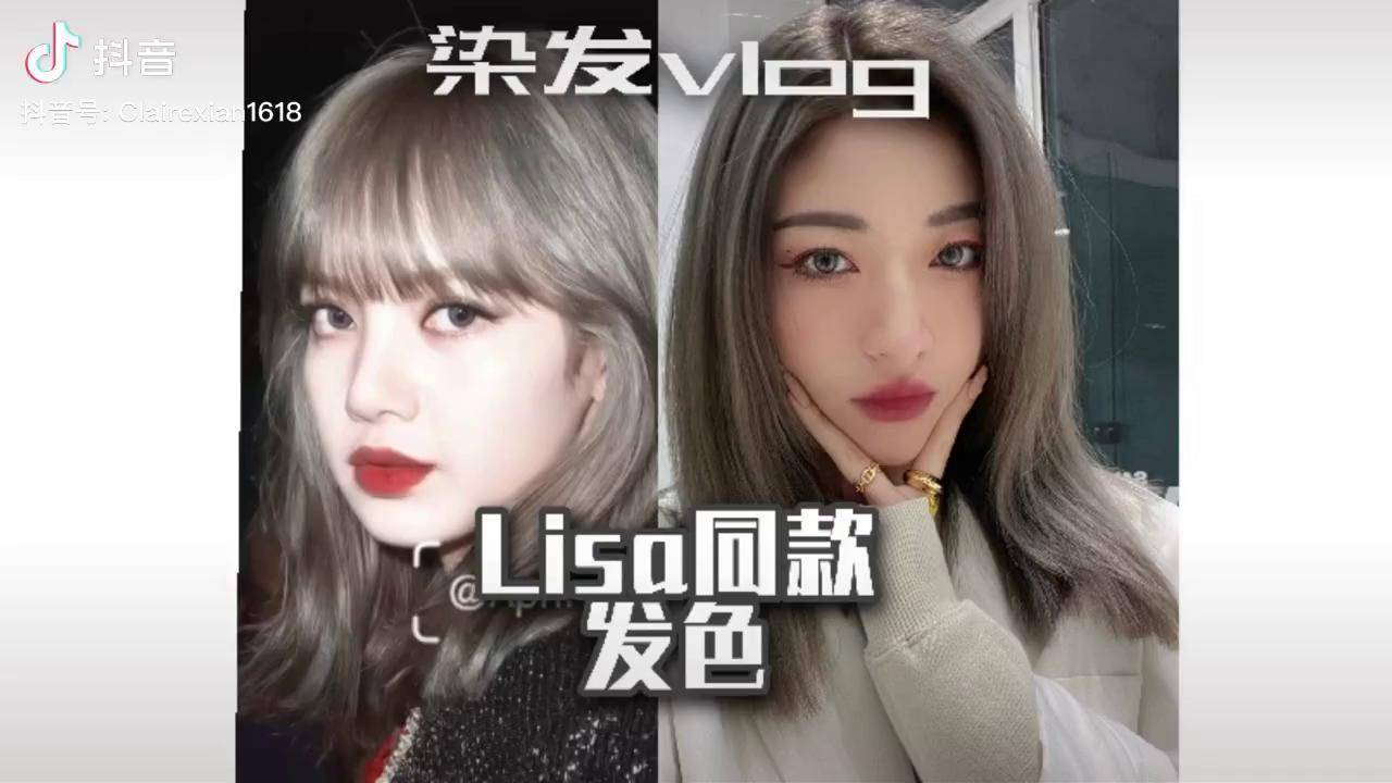 这次染的是lisa同款的米灰色显白到我头掉我的生活日记染发vlog日常