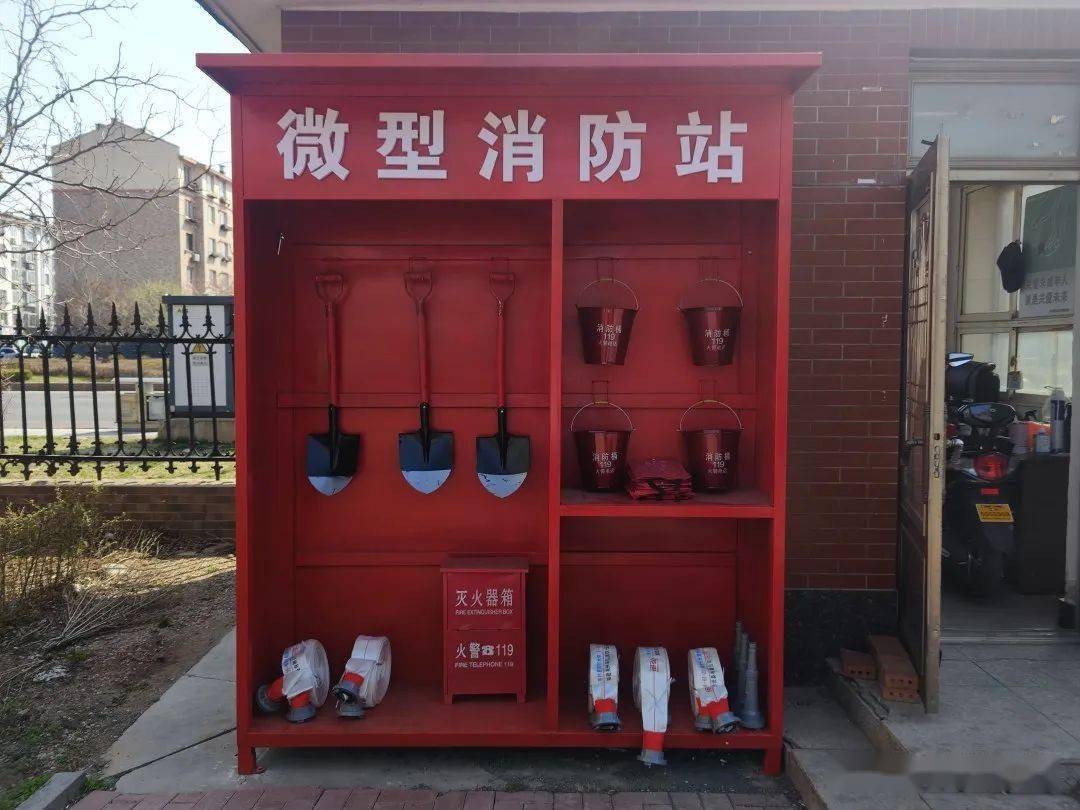 营口得胜街道建设微型消防站打造小区消防救援坚实堡垒