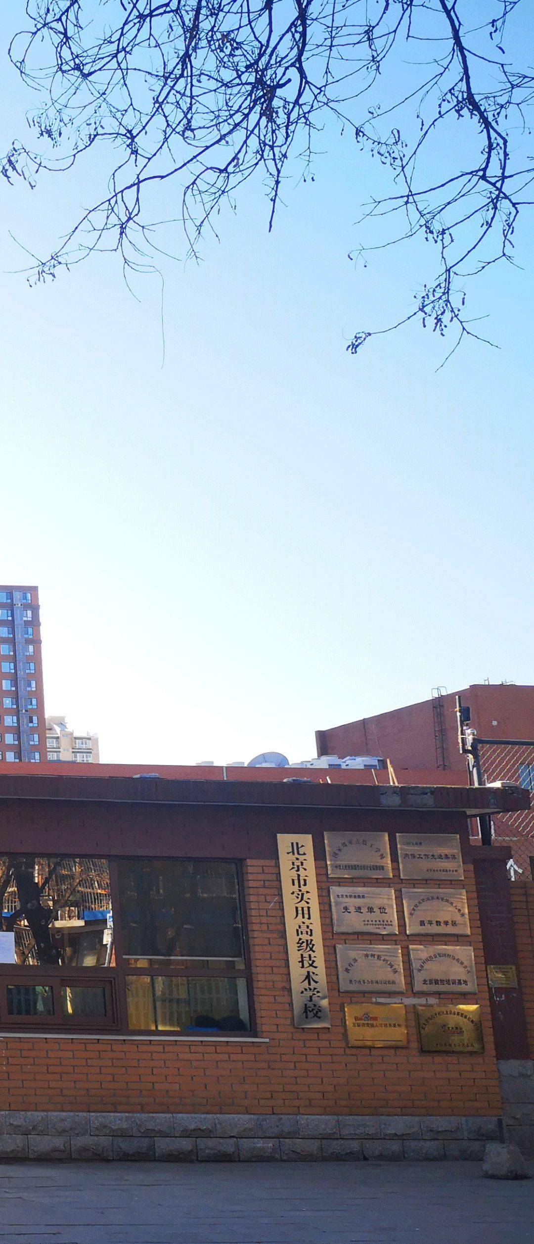 北京市新媒体技师学院昌平校区2022年招生报名进行中_专业部_技术