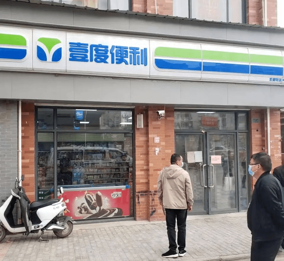 涡阳县梁老三干扣面金博店17.涡阳县康居板材五金店18.