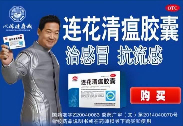 病毒_胶囊_瘟疫