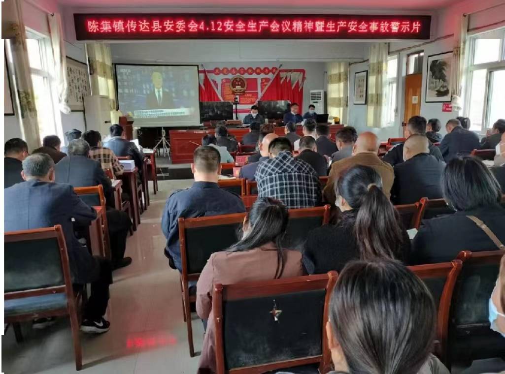 临泉县陈集镇切实抓好道路交通消防安全工作