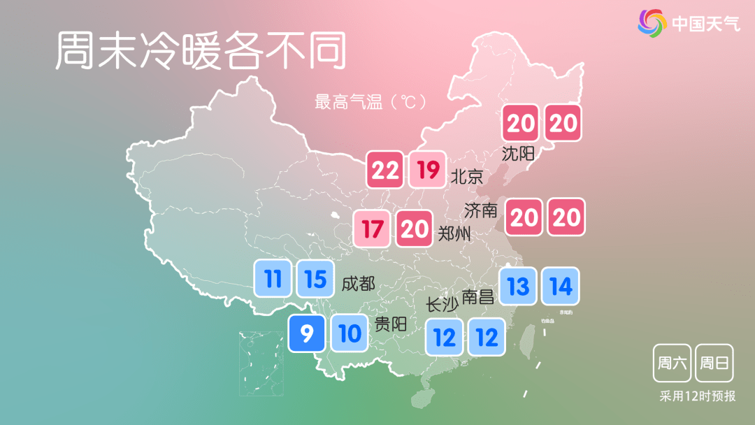 天气预报百度百科女主（天气预报百度百科女主角） 气候
预报

百度百科女主（气候
预报

百度百科女主角）《气候数值预报》 女科知识