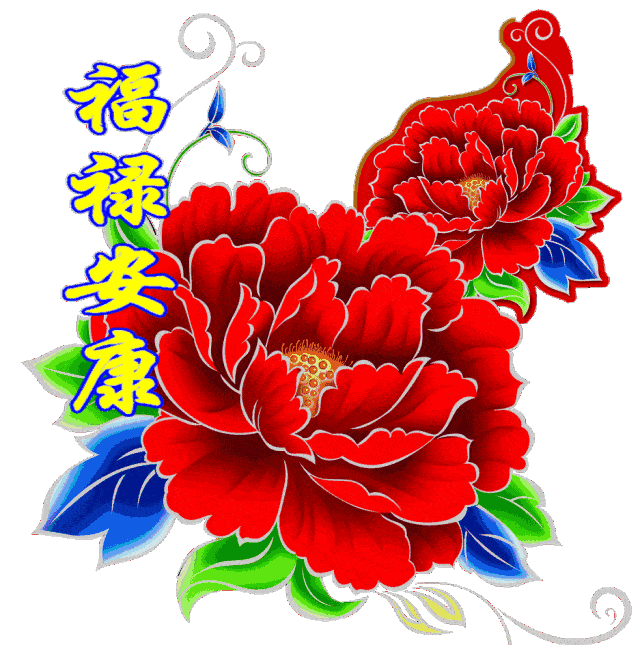 早上好疫情继续返弹各自多加防范