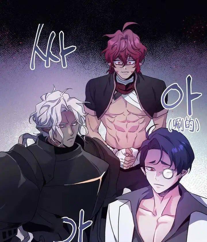 下克上猛0一穿四疯狂打滚