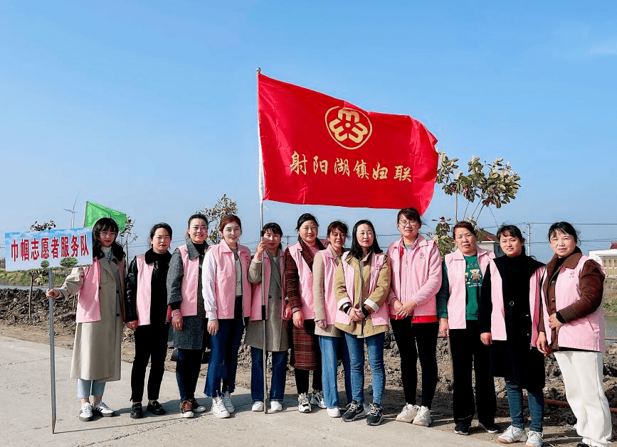基层风采巾帼志愿在行动粉马甲点亮射阳湖畔