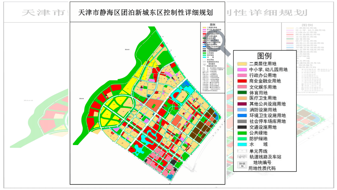 团泊新城规划图图片