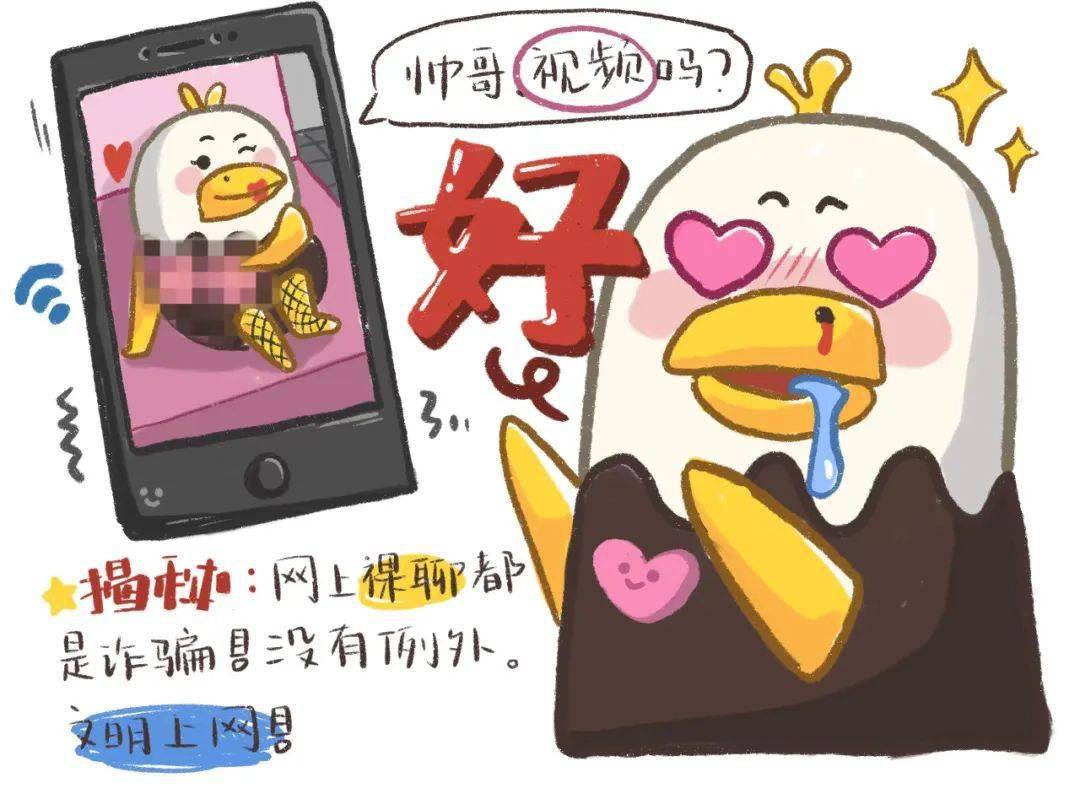 巨额来电你敢信文末有专属表情包放送哦