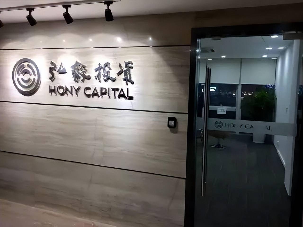 南京富豪赵令欢:学霸毕业,打造知名投资集团,如今身家35亿_弘毅投资