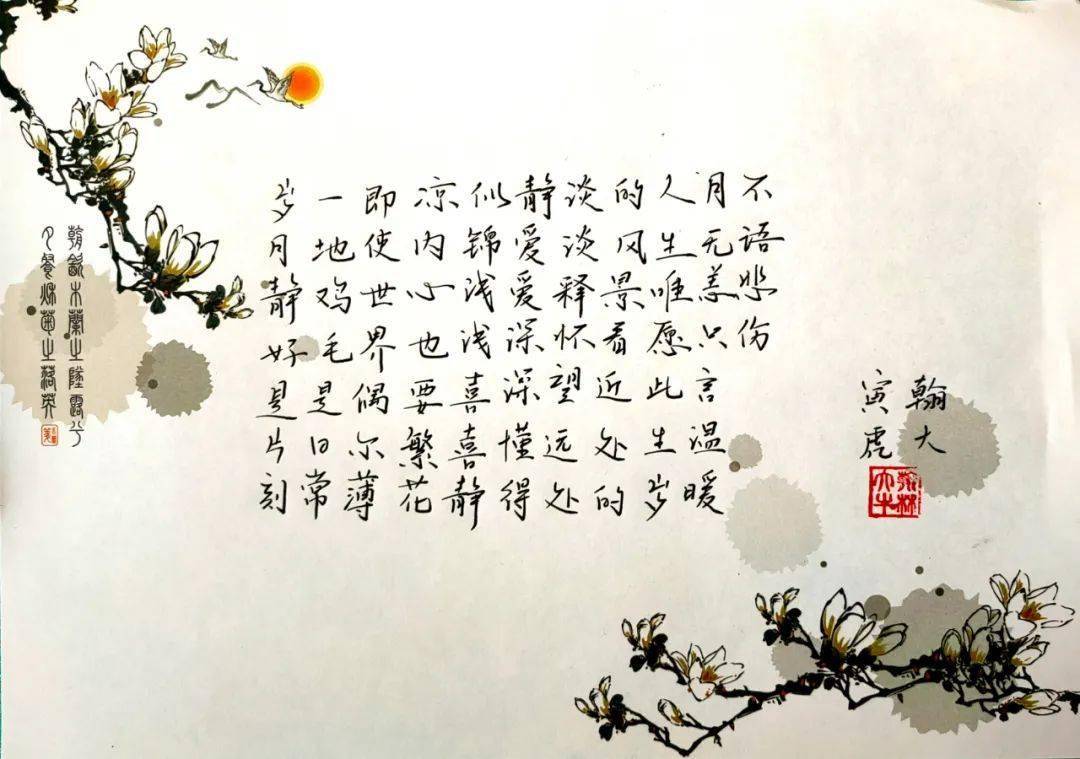 手抄经典第337期杨绛语录只言温暖不语悲伤