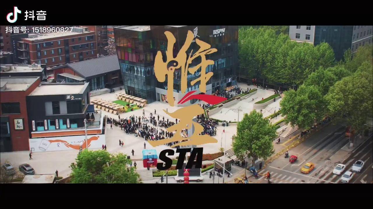 20210410西安量子晨liling惟吾prosta限定stahood开业现场sta西安