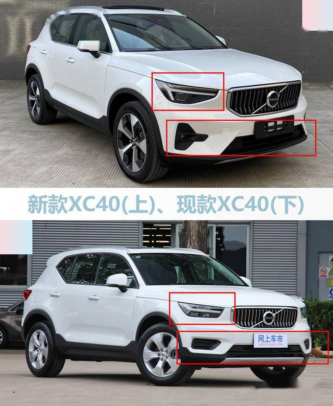 沃尔沃新xc40-尺寸加长!取消三缸机 或25万起售_搜狐汽车_搜狐网