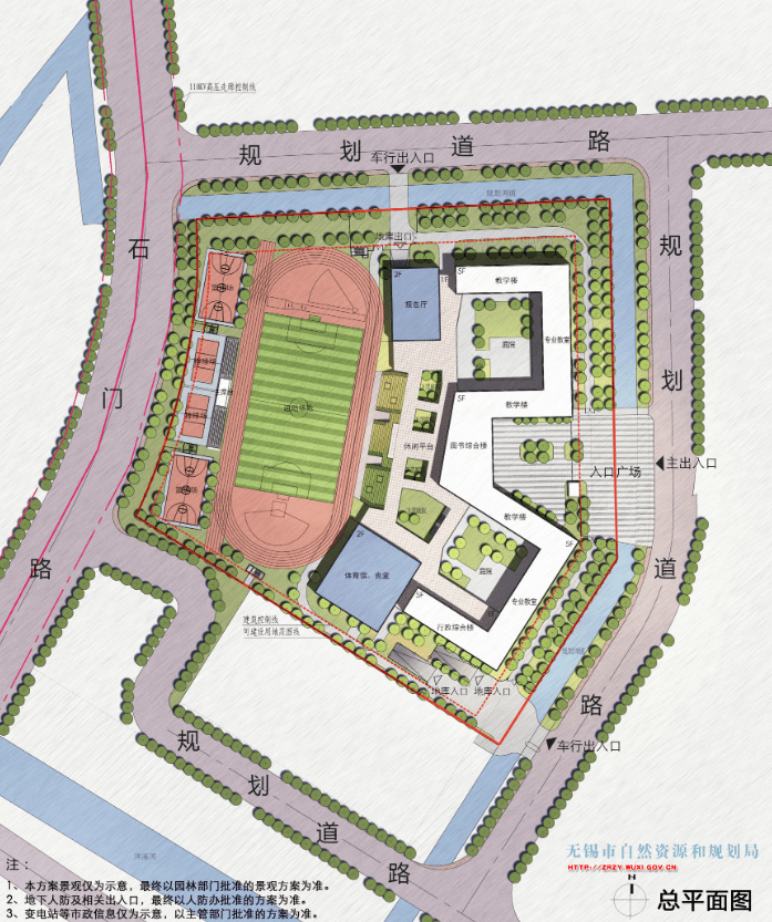 最新连元街小学分校等学校进展