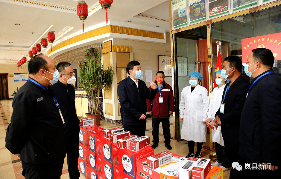 【时政】张新春看望慰问一线防疫人员