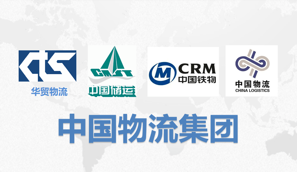 从中国储运仓库的变化看物流设施需求的变迁
