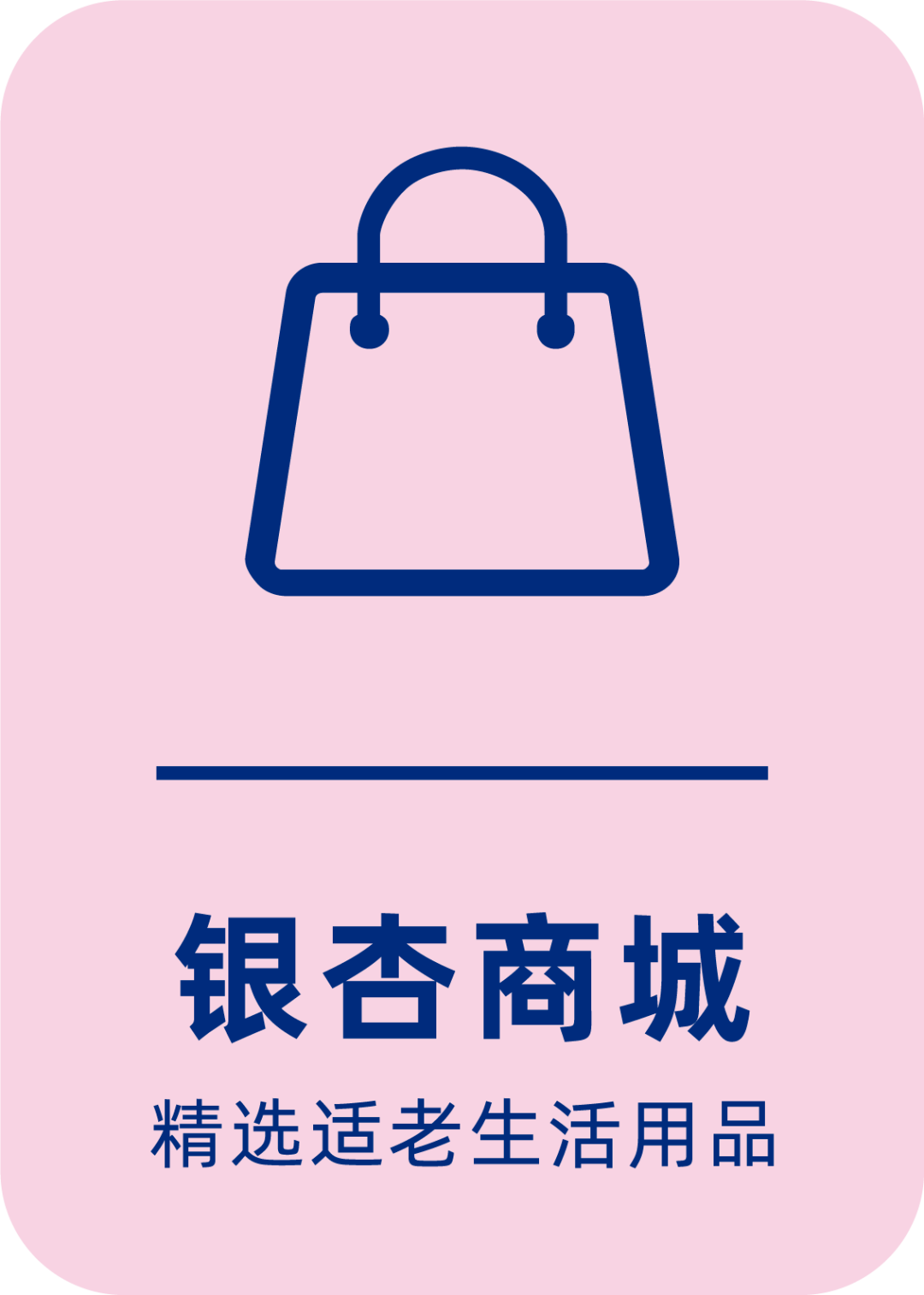 24小时专业跑腿服务	陪诊跑腿服务协助就诊挂号跑腿，解决您的挂号看病难问题的简单介绍