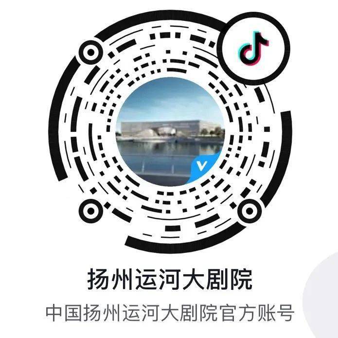 扬州运河大剧院云剧场上线邀您免费欣赏精彩曲艺大戏