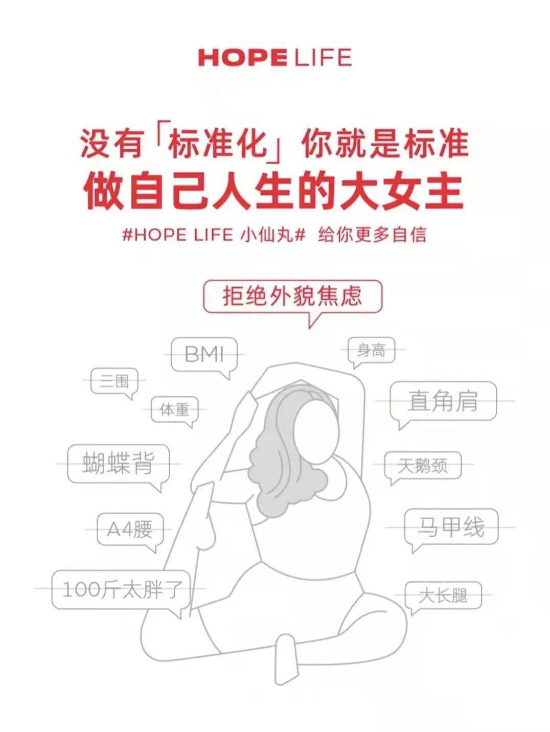 对焦虑说,达唛!!!_牛晓慧_身材_龙燕