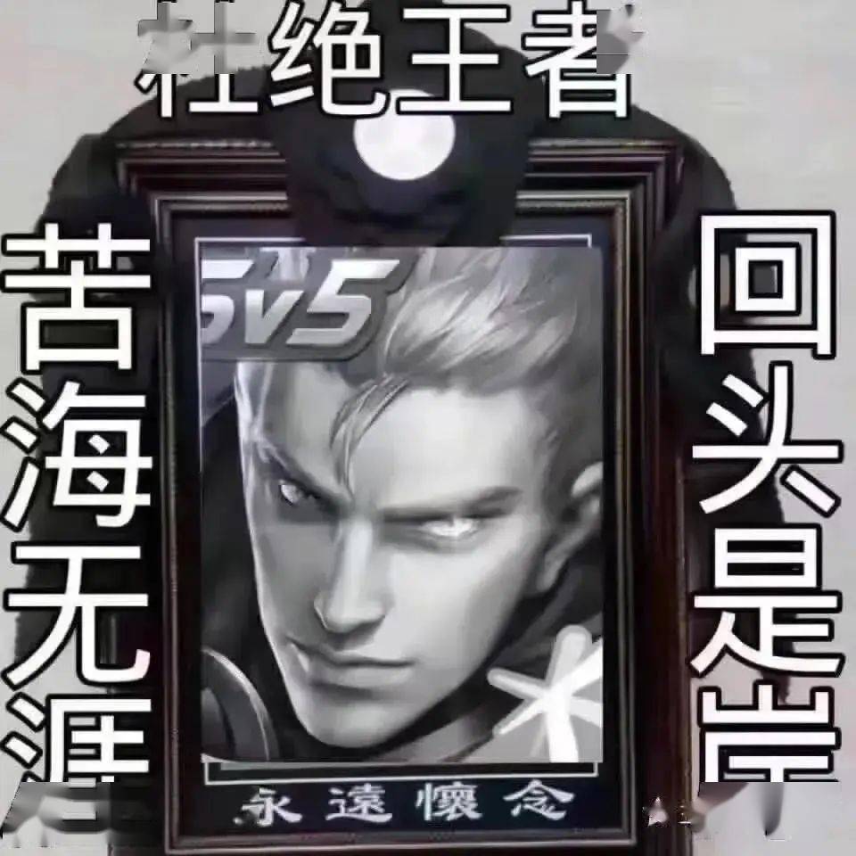 搞笑沙雕表情包听说你没对象