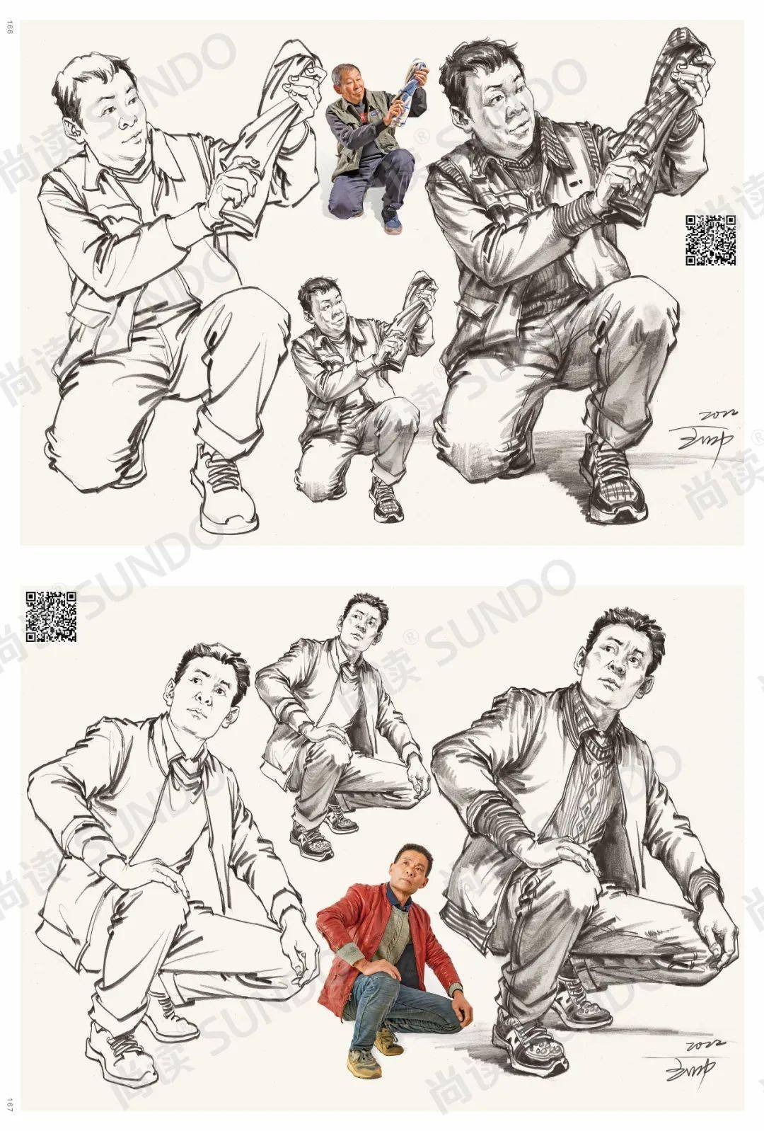 超级导师2人物速写临摹范本央美王帅配套视频教学全方位综合体系训练