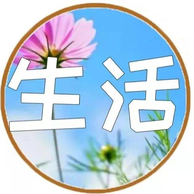 人与人的疏远,从不回消息开始_关系_感情_那条
