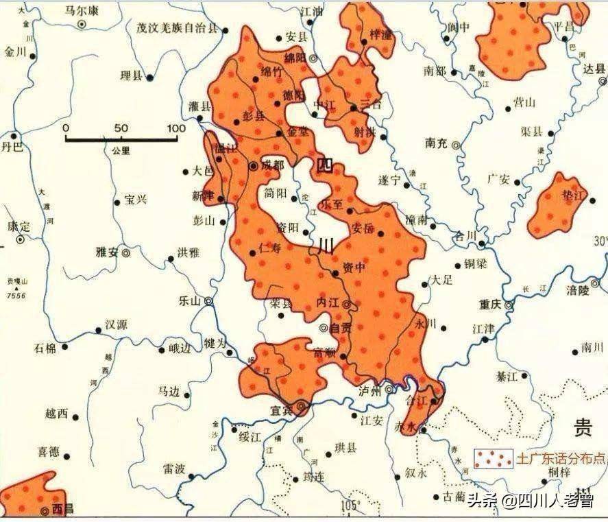 四川地區漢族移民及後裔分佈客家人主要分佈在盆地內