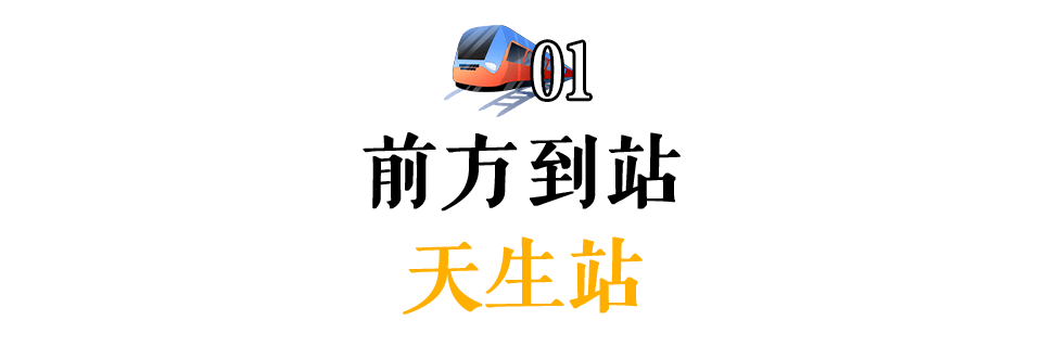 "不自觉想起那句广为流传的话"来天生找我吧,这样我们就是天生一对了"