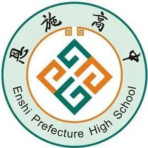 恩施市龙凤坝初级中学图片