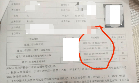 北京市人事考试网站_北京市人事考试网站_北京市人事考试网站