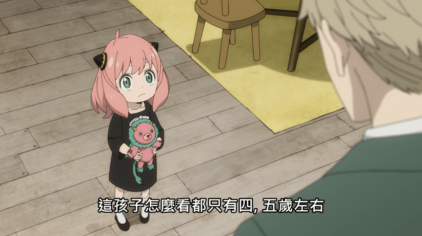 他想到了去孤儿院领养,也因此遇到了即将霸屏我们表情包图库的阿尼亚