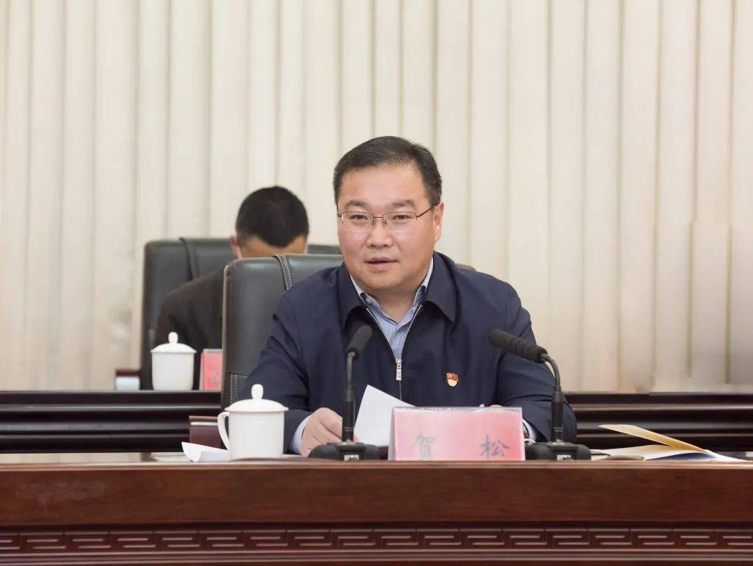 时政要闻丨九寨沟县召开2022年全国文明城市创建暨全国民族团结进步