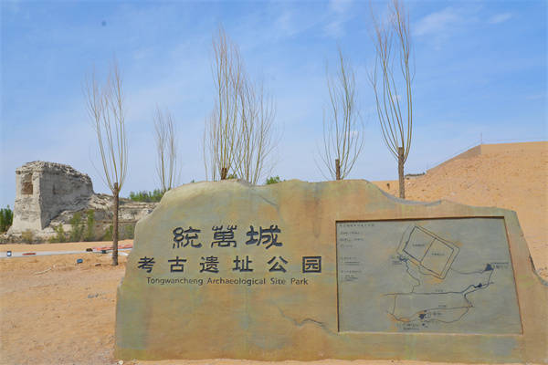 榆林靖边统万城遗址:琴声悠扬 舞步摇曳_齐格奇扎布_历史_外郭城