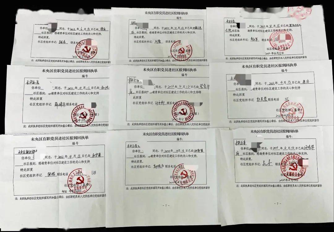 疫情在职工作证明模板 来自搜狐网