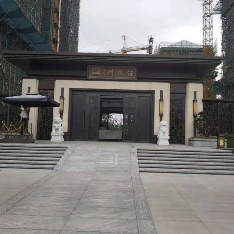 圣象工程案例合肥伟星国宾台天赋臻脉当此国宾