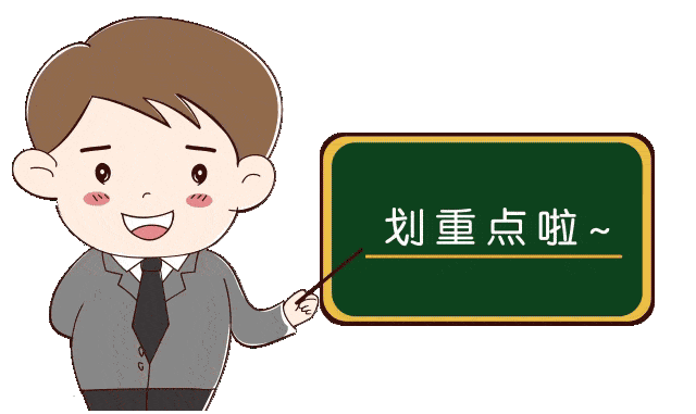 划重点三亚师生返校时间条件