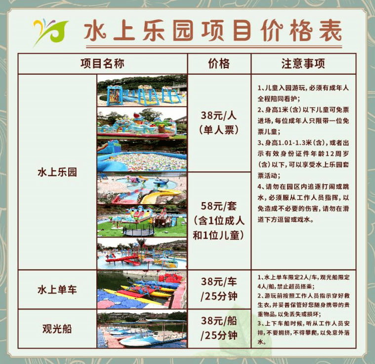 云浮61翔顺象窝山豪华房金水台莲花温泉自助晚餐西餐湖景汤泉网红