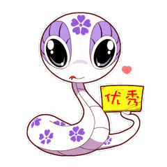 《山海经》中还有很多神奇的植物比如栯木树:叶子很像梨树叶,人吃了