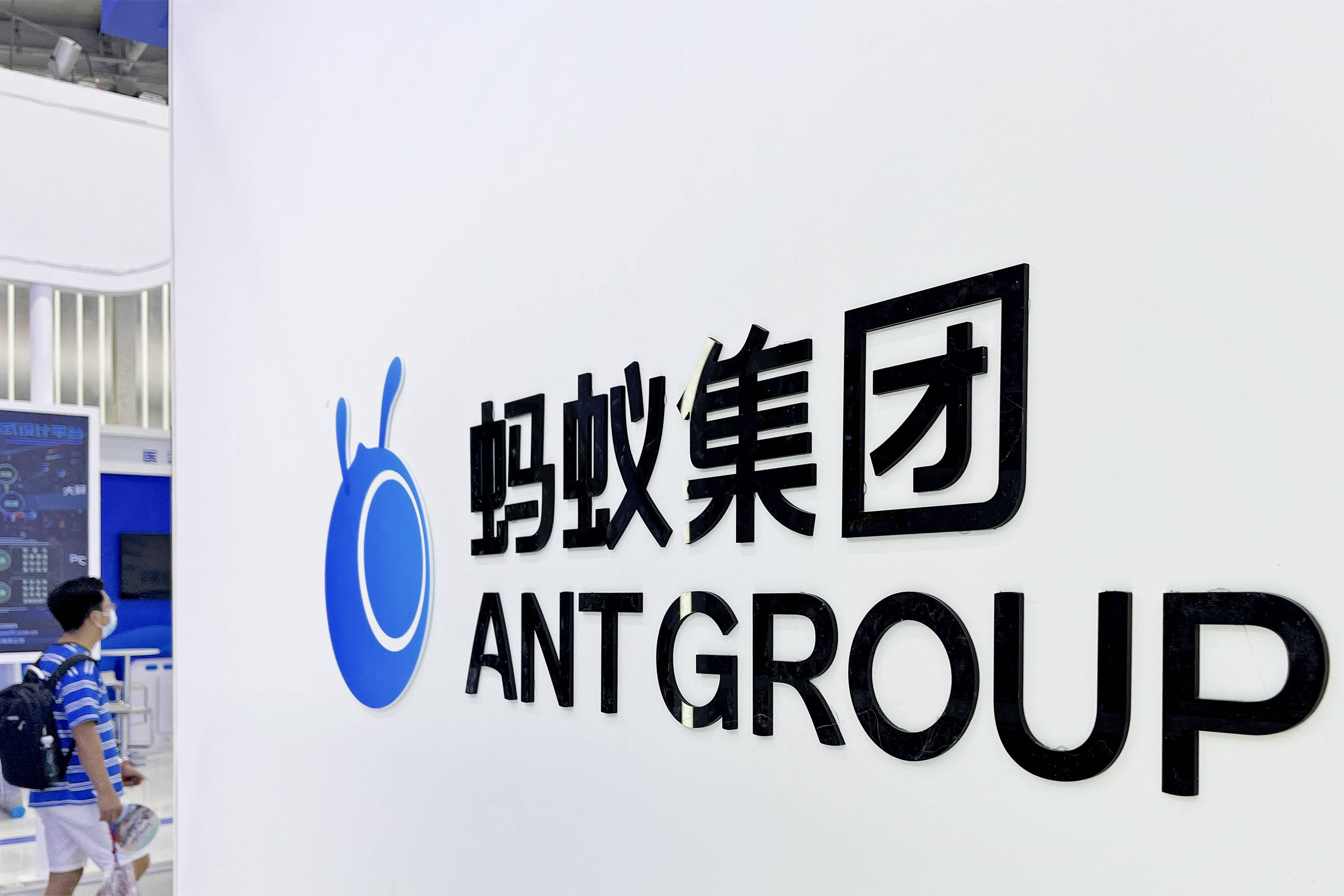 蚂蚁集团收购新加坡金融科技公司2c2p多数股权进一步布局东南亚