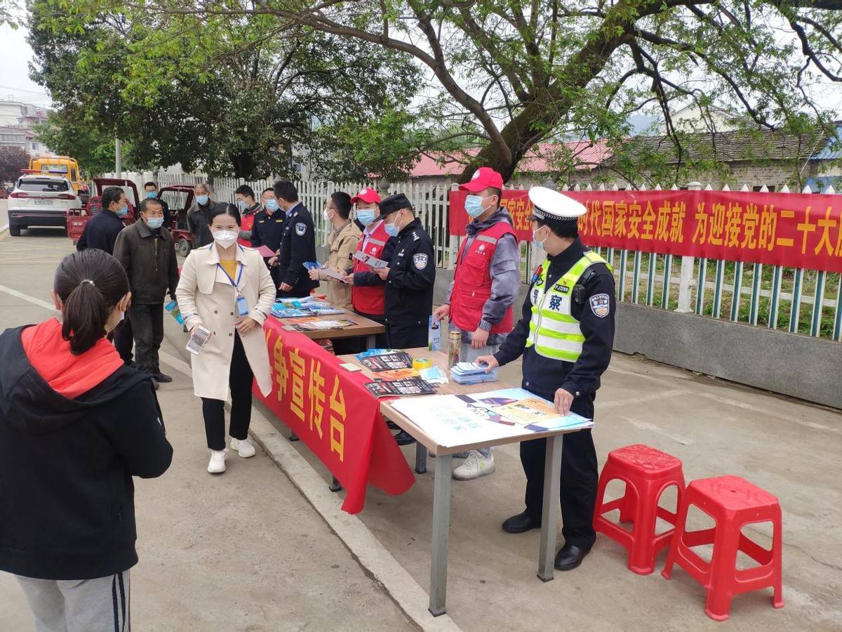 金寨县公安局古碑派出所开展国家安全日宣传活动