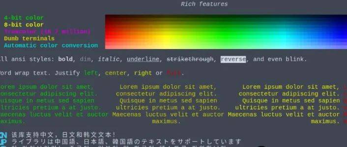 一个 Python 美化库 - 让代码更炫酷更易读_Rich_终端_print