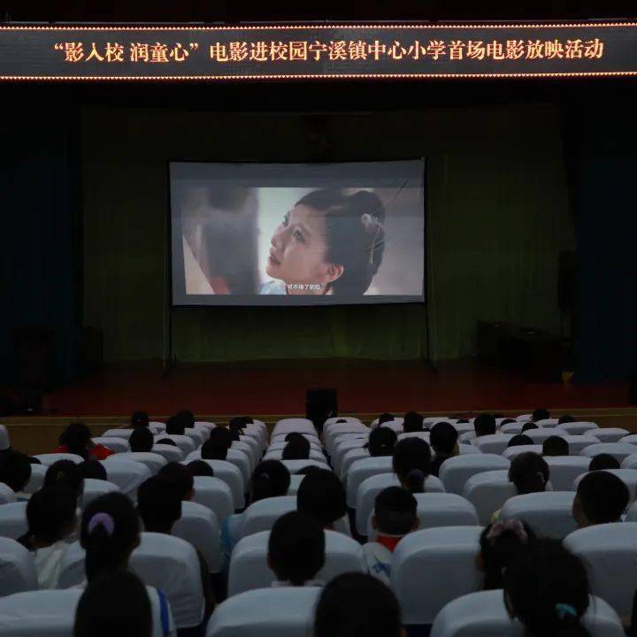 宁溪中心小学:亲近自然,拥抱"双减" | "双减"在行动97