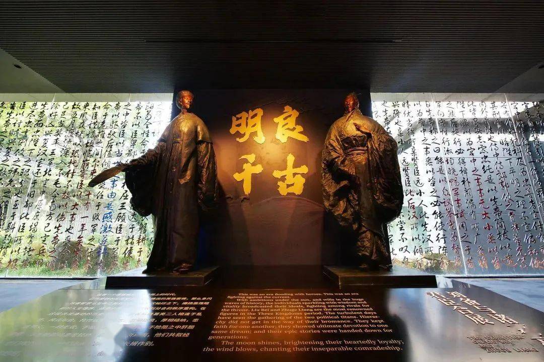 成都武侯祠博物館明良千古劉備與諸葛亮君臣合展